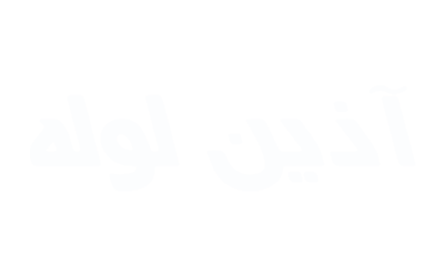 لوگو آذین لوله